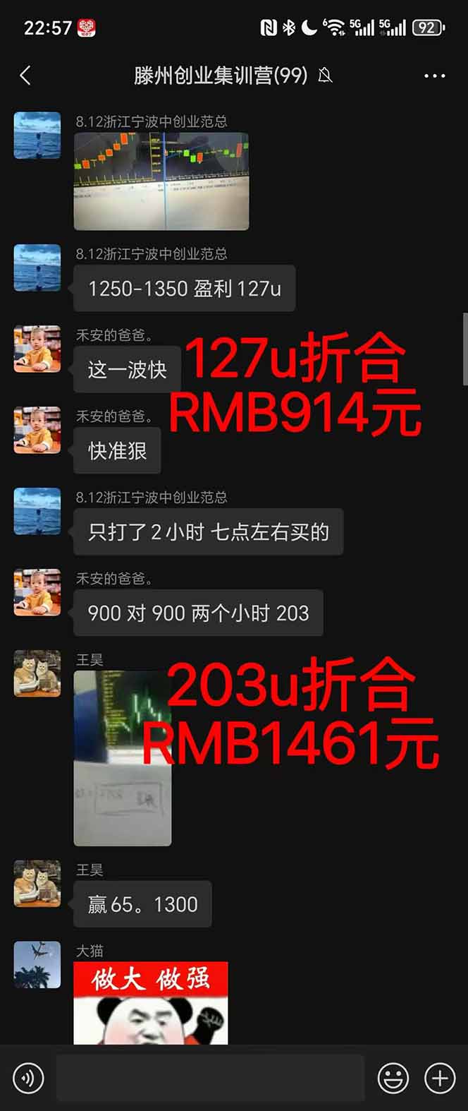 图片[1]-稳定8年美金掘金2.0脚本干活，只需躺赚。单人日收益1000-3000可批量、…-云阁资源网