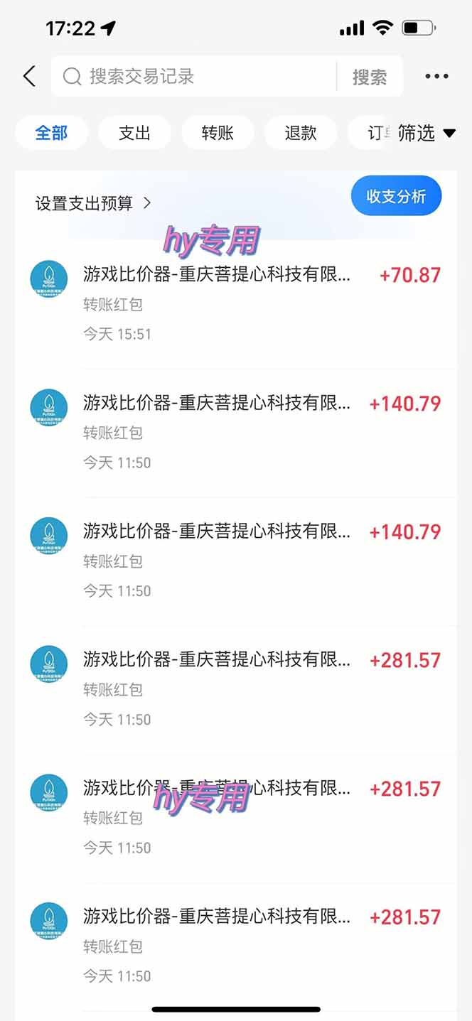图片[1]-三款游戏全自动打金玩法，绿色稳定！日入1000+！-云阁资源网