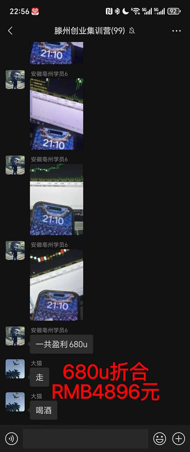 图片[3]-稳定8年美金掘金2.0脚本干活，只需躺赚。单人日收益1000-3000可批量、…-云阁资源网