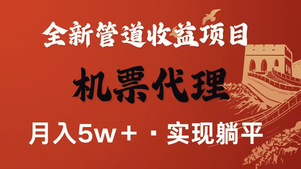最新引流技术，当天上手，新手小白月入3w+-云阁资源网