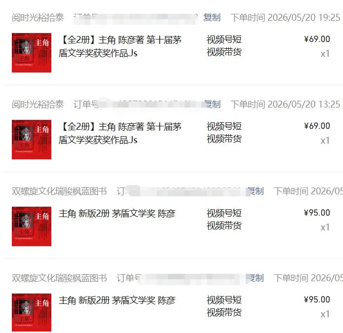 图片[2]-2026AI热点书单变现课，蹭影视原著流量，AI做文案素材，三平台同步带货赚图书高佣金-云阁资源网