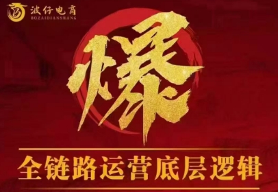 波仔电商·拼多多年卡会员(更新10月)-云阁资源网