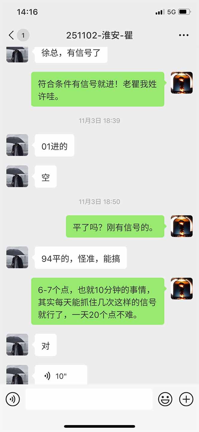 图片[11]-海外美金AI掘金项目，200U可入门槛，一天一单即可，每天1000-2000很轻松！-云阁资源网