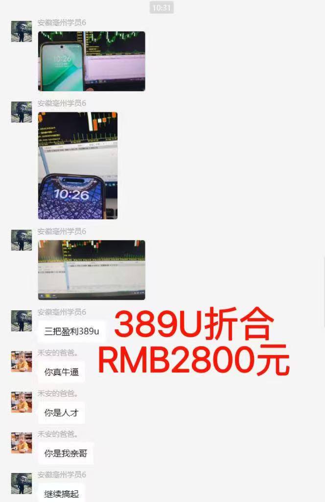 图片[6]-稳定8年美金掘金2.0脚本干活，只需躺赚。单人日收益1000-3000可批量、…-云阁资源网